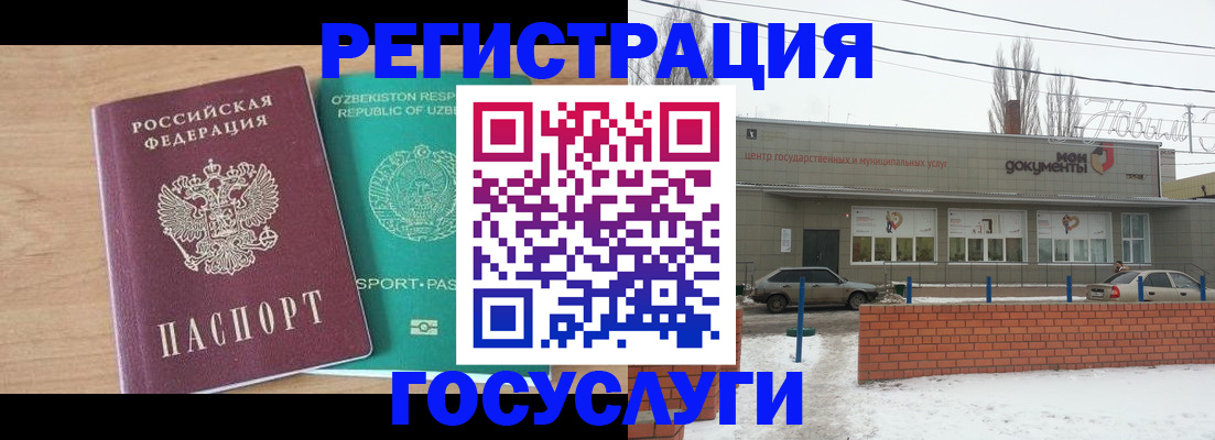 временная регистрация адрес в Березниках