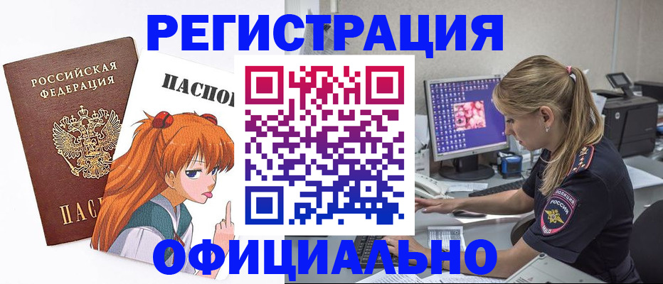 временная регистрация адрес в Березниках