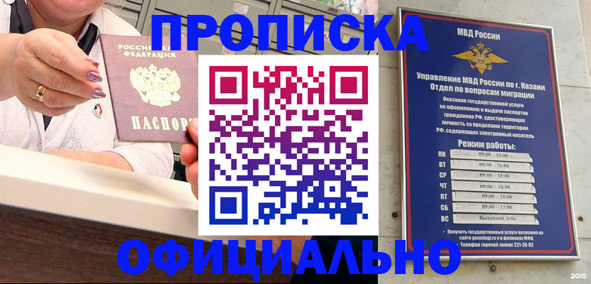 найти адрес прописки в Березниках